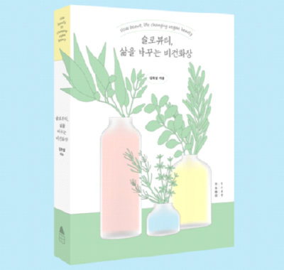 책